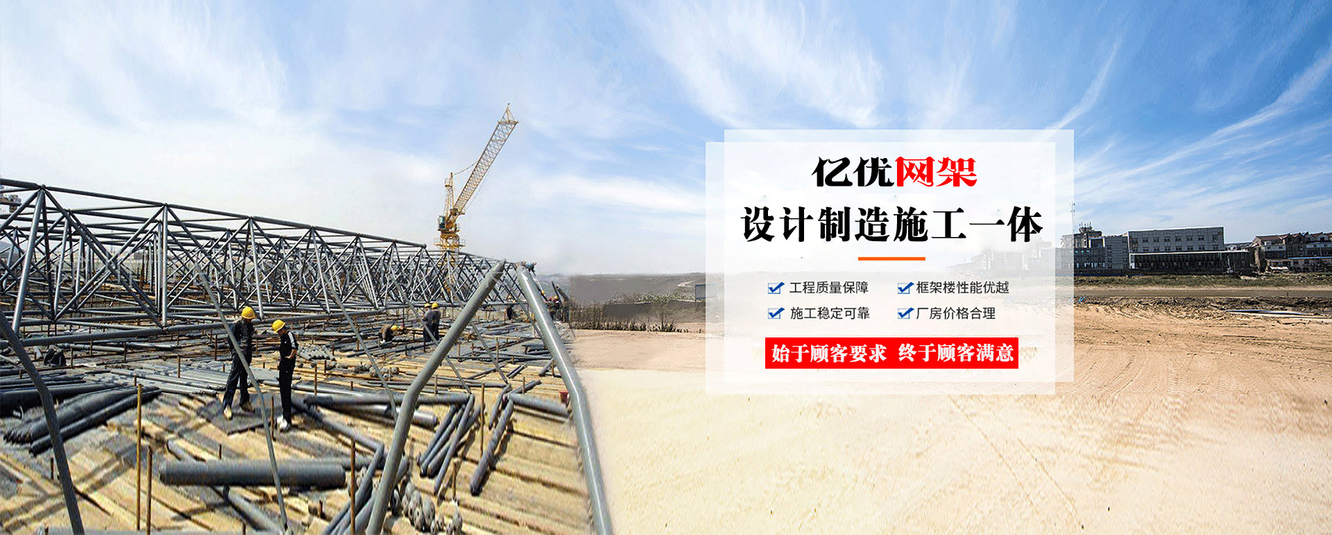 涟源定制您的网架专属解决方案